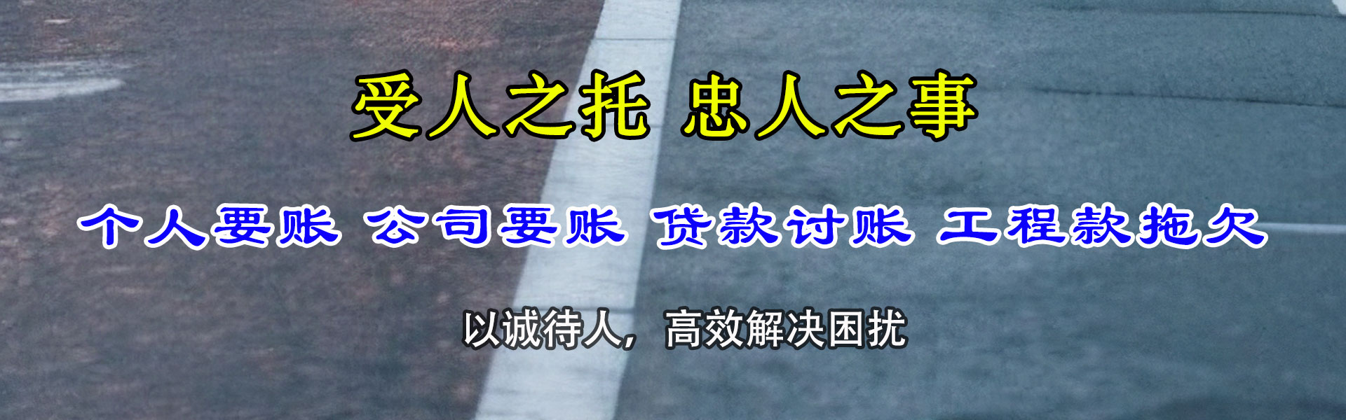 锡山索债公司